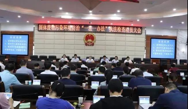 婁底市浩天環(huán)保科技有限公司,婁底危險廢物經營,環(huán)保技術開發(fā)及咨詢推廣,環(huán)境設施建設,危險廢物運營管理