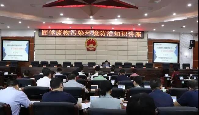 婁底市浩天環(huán)?？萍加邢薰?婁底危險廢物經營,環(huán)保技術開發(fā)及咨詢推廣,環(huán)境設施建設,危險廢物運營管理