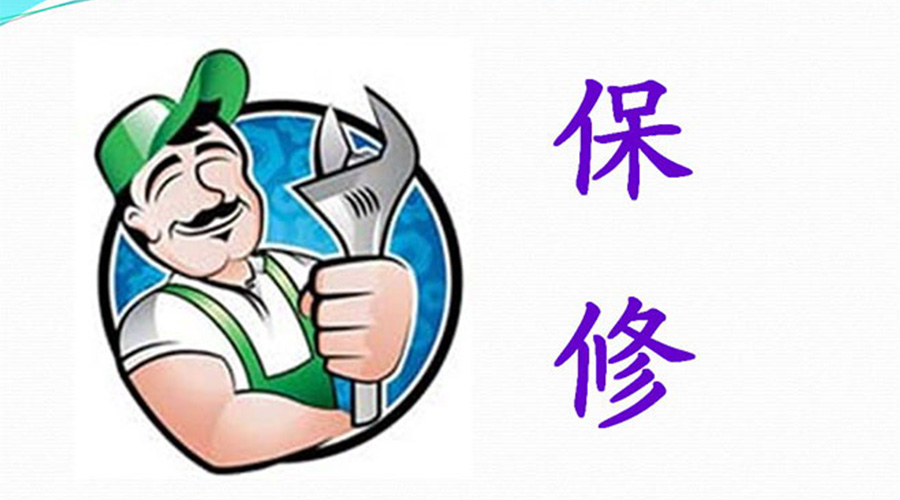 須知！滾筒衣服烘干機保修服務注意事項