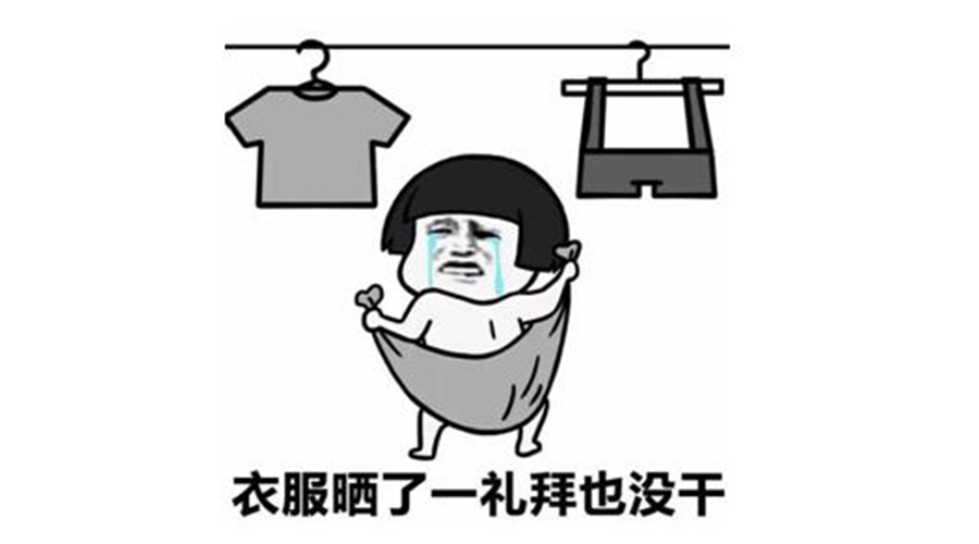 廣東人快要發(fā)霉了！衣服發(fā)臭難干問題滾筒干衣機(jī)來解決