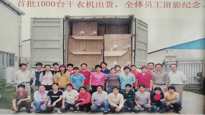 一路跟隨著滾筒干衣機代工廠的兩次搬遷，如今的他們怎么樣？