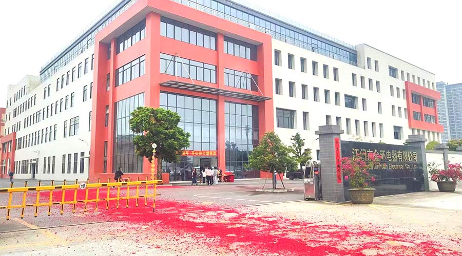 金環(huán)電器開工大吉！福啟鴻運 事業(yè)璀璨長明！