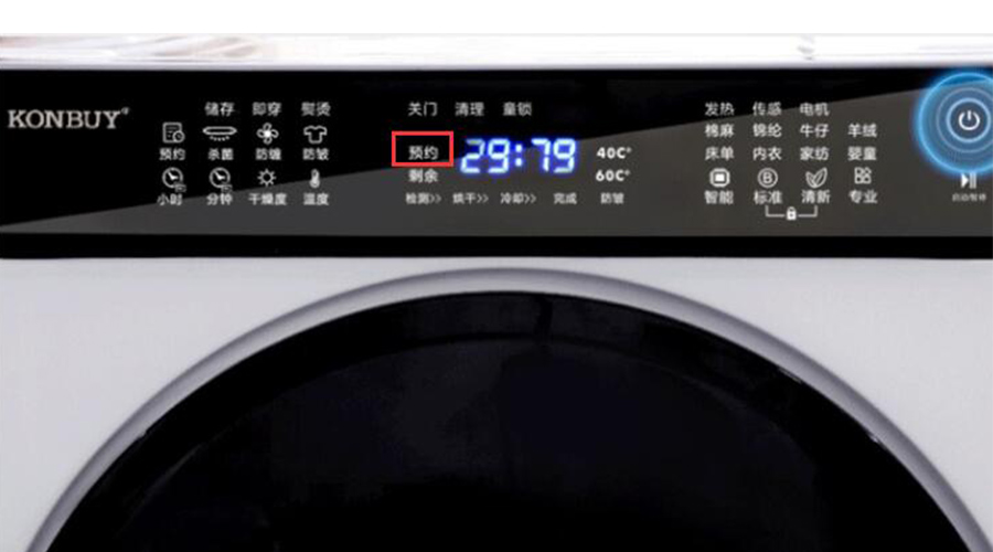 滾筒衣服烘干機的智能化技術應用（一）