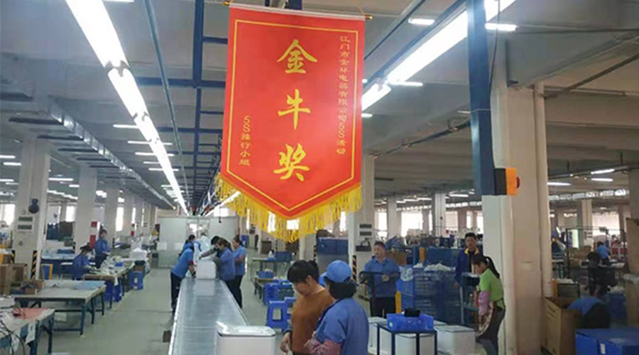 樹(shù)標(biāo)桿 立形象！金環(huán)電器開(kāi)展5s管理評(píng)比活動(dòng)