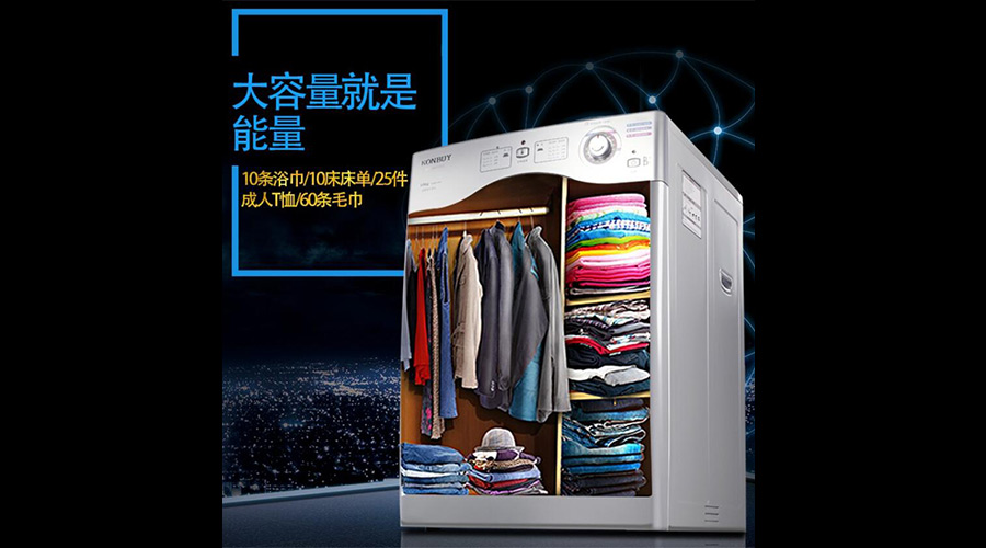 衣物護(hù)理機(jī)用處大不大？衣物護(hù)理廠家告訴你答案