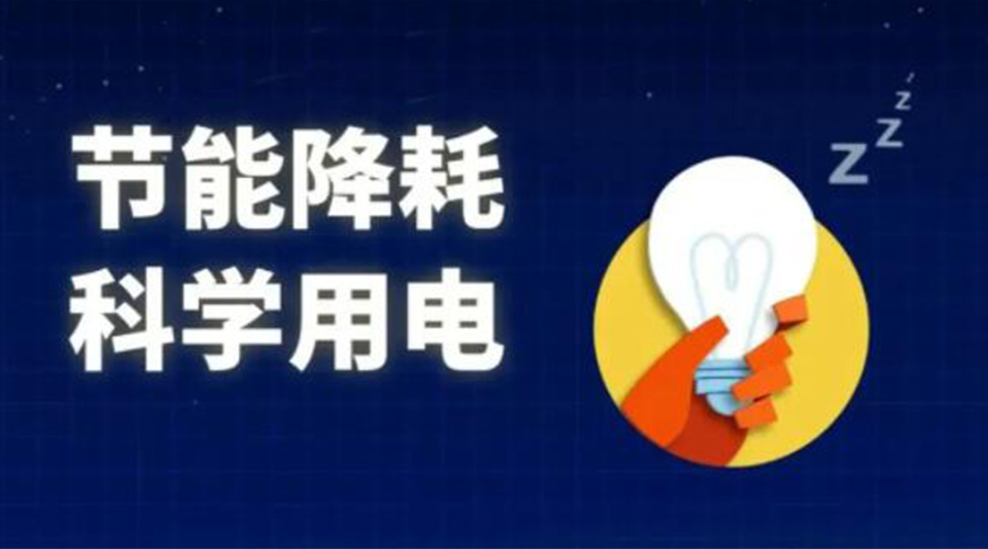 滾筒衣服烘干機的耗電量是多少？