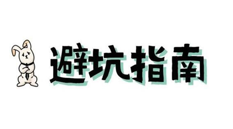 洗烘套裝選購(gòu)要避坑！產(chǎn)品高度尺寸不可忽視