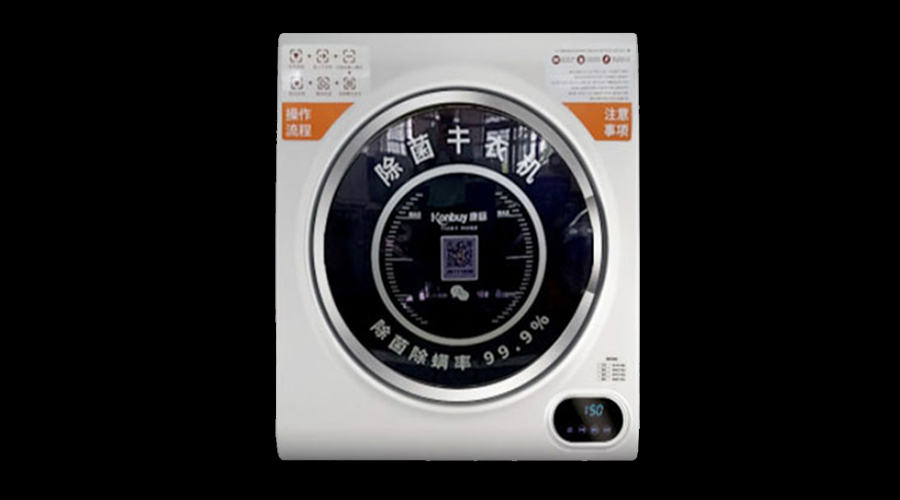 共享干衣機(jī)適用范圍廣！其烘衣溫度是多少