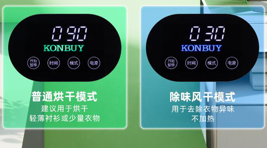 妙招！衣物烘干機(jī)一招快速清除衣物上的火鍋味、煙味！